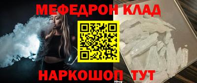 таблы Северобайкальск