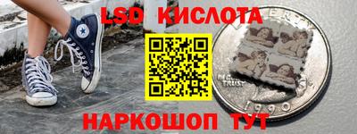 скорость Севастополь