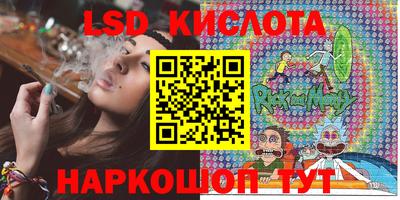 скорость Севастополь