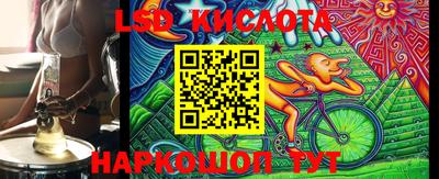 таблы Северобайкальск