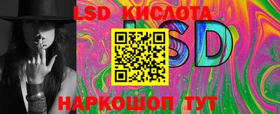 скорость Севастополь