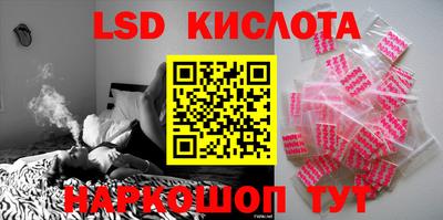 скорость Севастополь