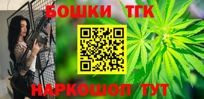 таблы Северобайкальск