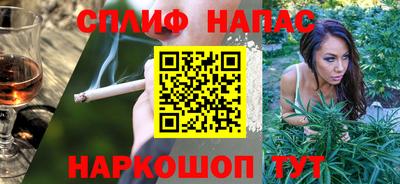 таблы Северобайкальск