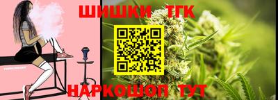 таблы Северобайкальск