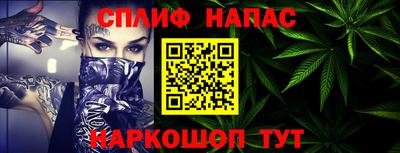 таблы Северобайкальск