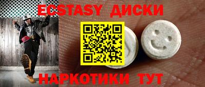 таблы Северобайкальск