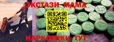 mdma Свободный