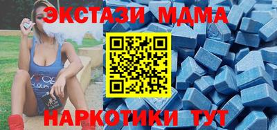 таблы Северобайкальск