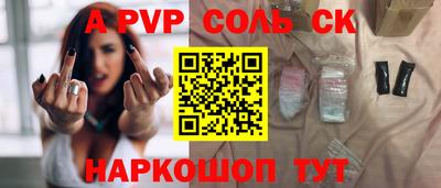 таблы Северобайкальск