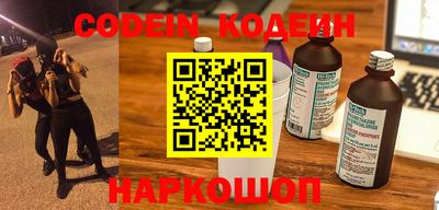 скорость Севастополь