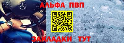 таблы Северобайкальск