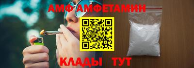 таблы Северобайкальск