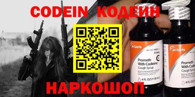 таблы Северобайкальск