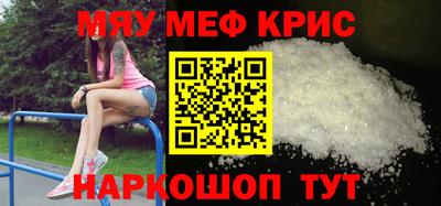 скорость Севастополь