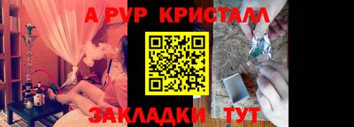 таблы Северобайкальск