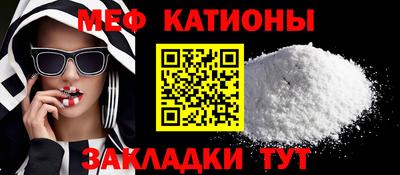 скорость Севастополь