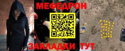 таблы Северобайкальск