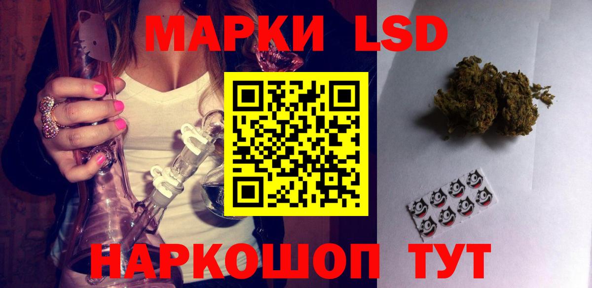 LSD-25 экстази ecstasy  ЛСД экстази  Ачинск  LSD-25 экстази кислота  ОМГ ОМГ рабочий сайт  Вход с VPN 