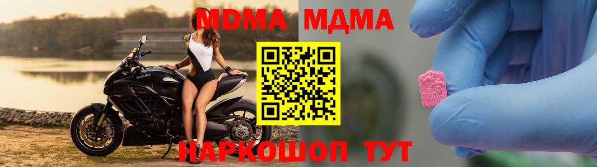 MDMA VHQ Ачинск